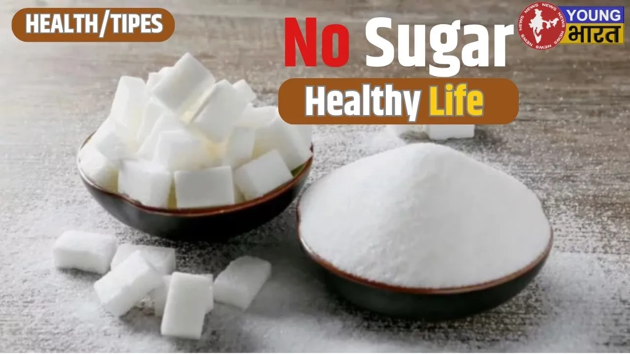 No Sugar
